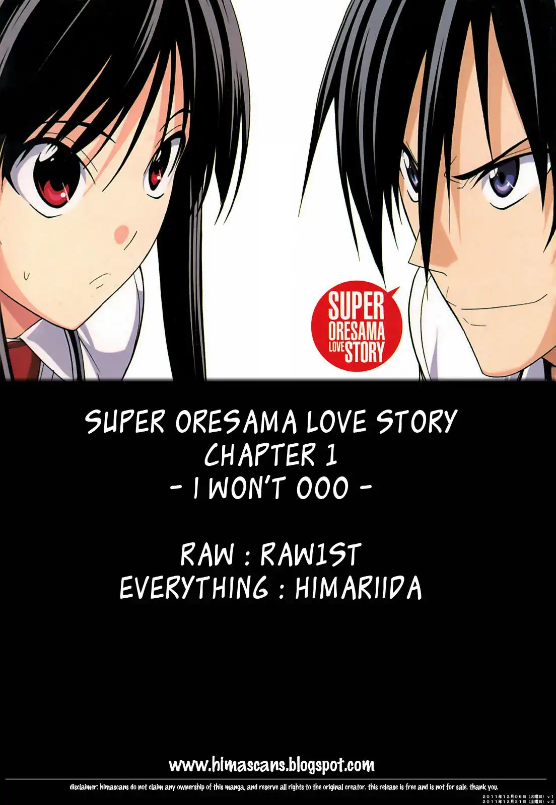 Super Oresama Love Story Chapter 1 1